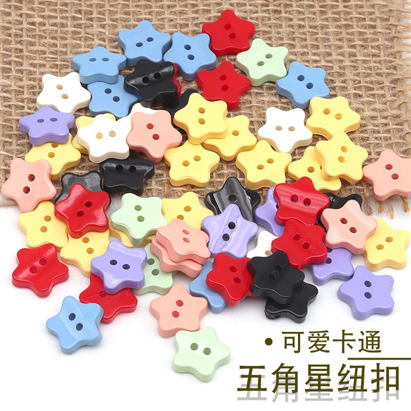 可爱彩色五角星小纽扣儿童婴儿宝宝衬衫衣服开衫童装卡通星星扣子