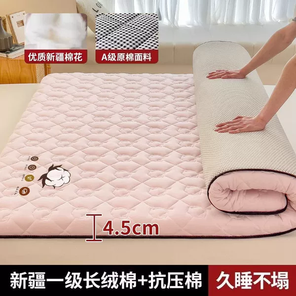 [棉花粉【新疆棉填充厚度约4.5cm】]