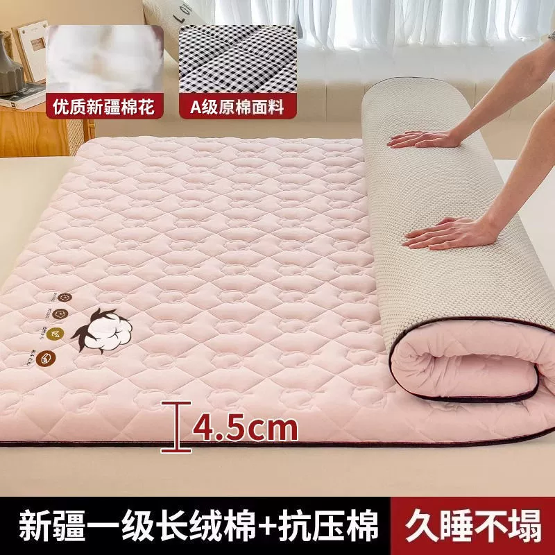 南极人 [棉花床垫软垫家用床褥垫榻榻米垫子褥子宿舍单人租房专用垫]