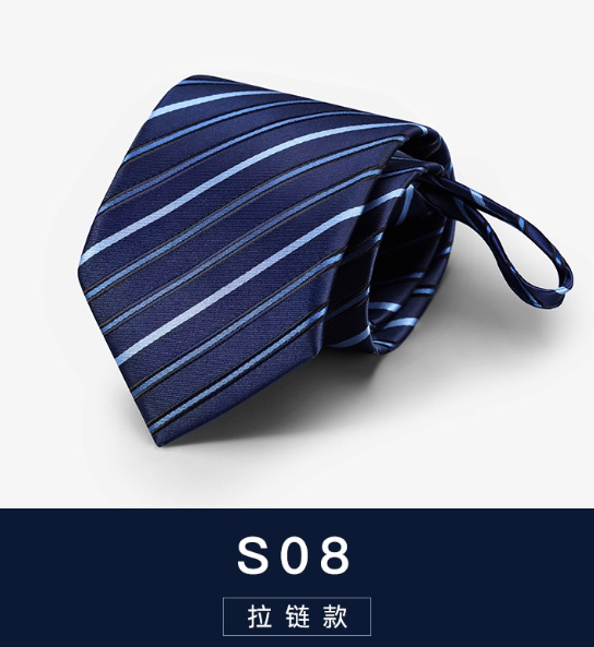 (지퍼 없음) 8cmS08 블루