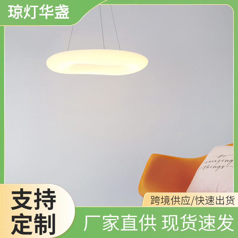 2026北欧风亚克力吊线型led调光吊灯家居客厅卧室办公室店铺吧台