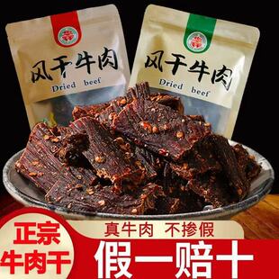 �A���L��ţ���250g�����Ĵ����ɽ�خa����С����ʳ�Sţ��ţ��ζ