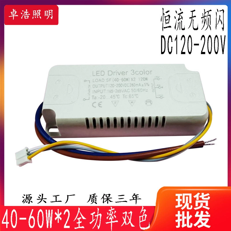 Квадратный двухцветный потолочный светильник, источник света, 120W, 60W, оптовая продажа