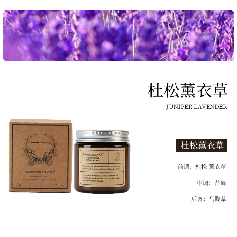 茶色香薰蜡烛杯家用卧室浪漫伴手礼室内大豆蜡香氛蜡烛香薰|undefined