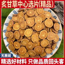 �����˸ʲ�500g �½��ؼ���Ʒ �ʲ�Ƭ �ʲ� �o���峴�ʲ� �˸ʲ�