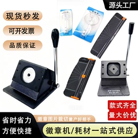 工艺礼品加工;徽章;创意礼品套装