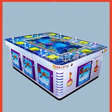 虎鹤双形大型商用投币彩票游戏机电玩城娱乐设备打鱼游戏机一体机
