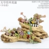 Large double-layer imitation wood succulent basin—U23