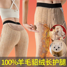 保暖裤;保暖套装;连裤袜打底袜
