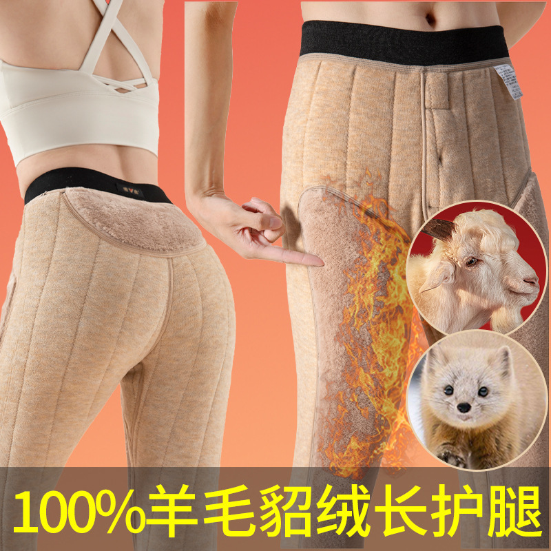Thick Wool Pants for Men, Northeastern Style Large Cotton Pants, Extra Large Cashmere Fleece-Lined Thermal Pants, High-Waisted Warm Pants, Winter Leggings for Women