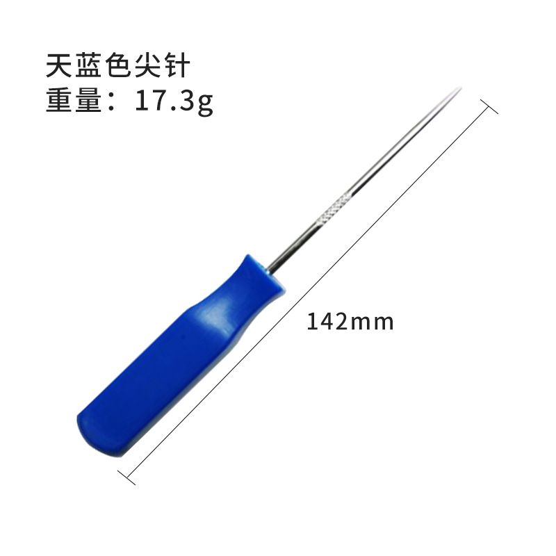 하늘색 뾰족한 바늘