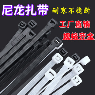 Disposable high-strength large plastic nylon cable tie 4*150 black gardening binding and fixing easy-to-pull buckle