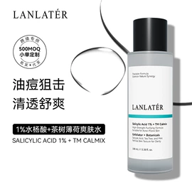 液态精华;面霜;化妆水爽肤水