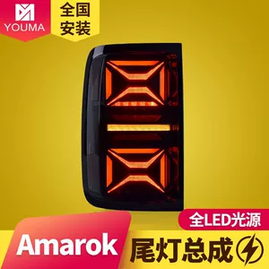 10-20 Volkswagen AMAROK üçün LED su dönmə işığı, LED arxa fənər quraşdırması.