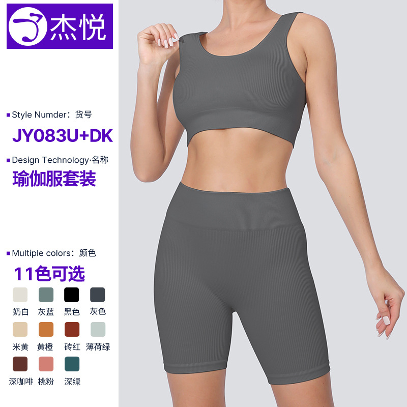 Sports Naked Quick-drying Short Yoga Suit suit Tight Short-sleeved Professional Running Pilates Training Fitness suit