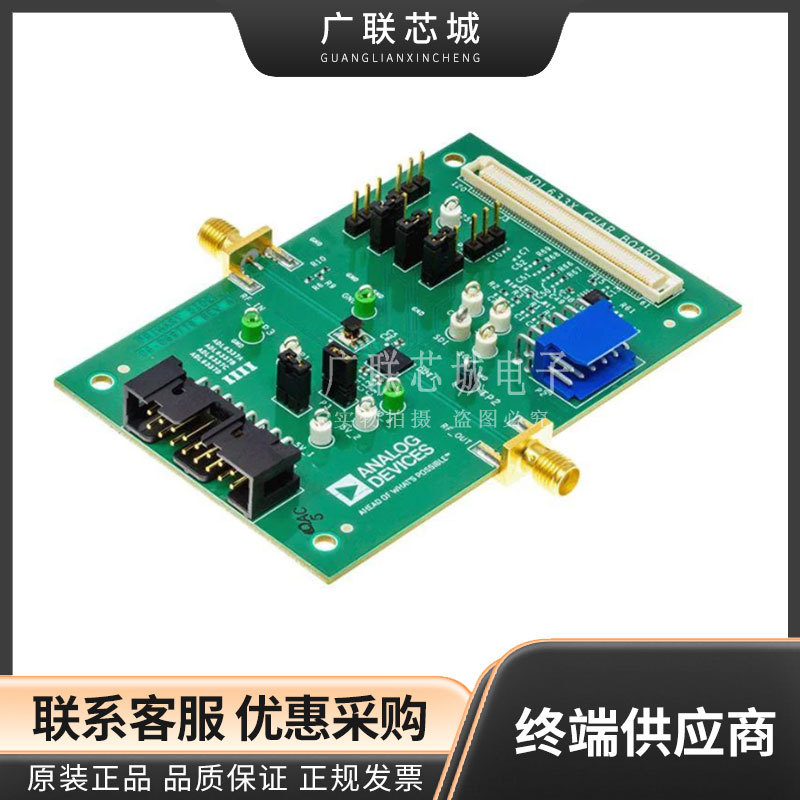 ADL6337-EVALZB - ADL6337 放大器 1.35GHz ~ 2.8GHz 评估板