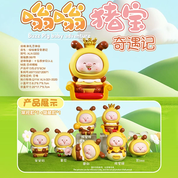 0200 Buzzing Pig Bao Adventure One Random