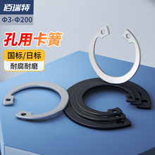 日本进口C型孔用卡簧轴承A型卡黄孔卡弹性挡圈不锈钢卡环卡簧内卡
