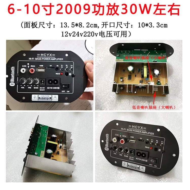 8inch 10inch ハイパワー 12v220v 車ホームプラグインカード Bluetooth サブウーファーオーディオアンプボードスピーカーマザーボード|undefined