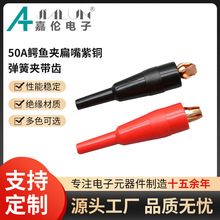 AT-006950A�{�~�A�������~���ɊA���X늹��~�A������^���o�׊A