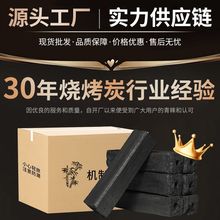 ��ȼ����̼�o����������̿���ü�����ȼȡů��ľ̿�oζ���l�S��