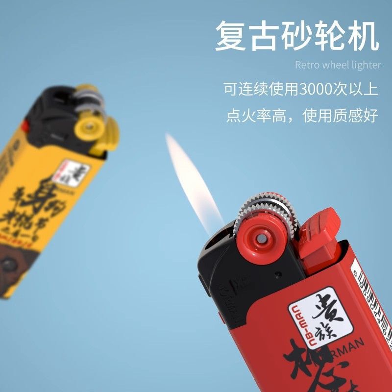 正品诺曼贵族打火机手拨滑轮防摔防爆个性充气商超磨砂火石火焰|undefined
