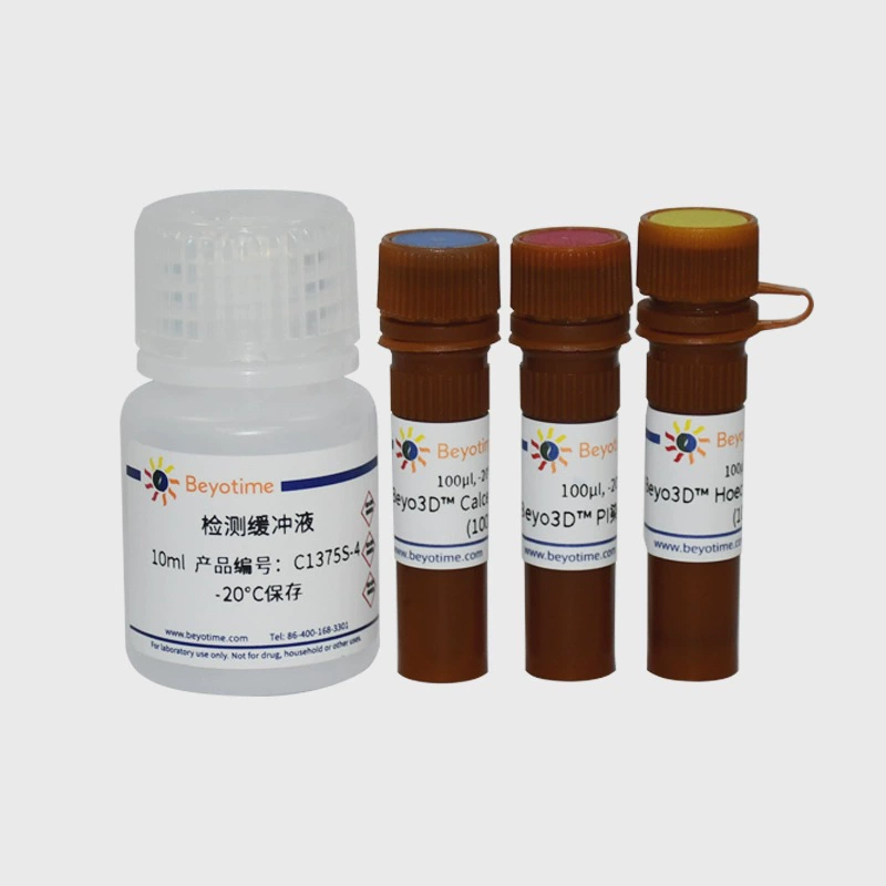 Beyo3D™Calcein/PI/Hoechst Набор для определения жизнеспособности клеток C1375S C13