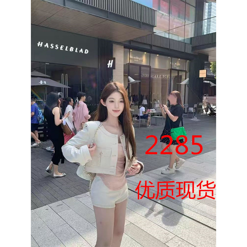 Korean Women's Fragrant White Jacket Autumn Motorcycle Style Short PU Leather Jacket