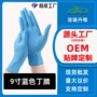 防水耐酸碱加厚丁晴手套
