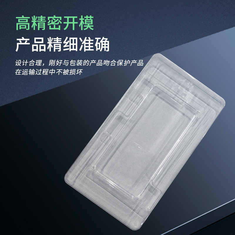 iPhone Apple Series Battery Packaging Box Supports Size Customization Mobile Phone Case Pet Flame Retardant Blister Plastic Box