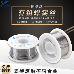 ���U���a�z0.8mmС��800������F�a���ӽz��63A�٭h���䷽��о