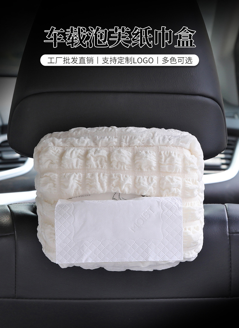 Car Tissue Box Puff Fabric Hanging Armrest Box Paper Box Car Multifunctional Storage Bag Tissue Box