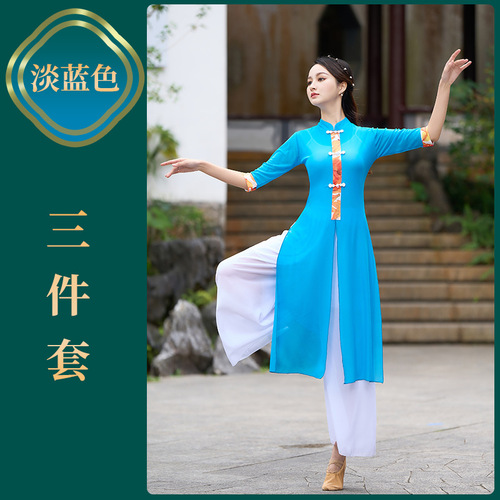 Fengti square dance new classical dance ethnic dance cheongsam body rhyme performance practice dance net gauze three-piece set