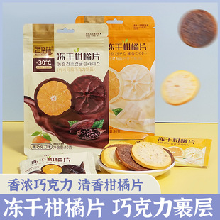 ����ζ���̃��ɸ���Ƭ40g�ɿ������Ƭ���Ӹ����ӾW�tˮ���ɹ��S