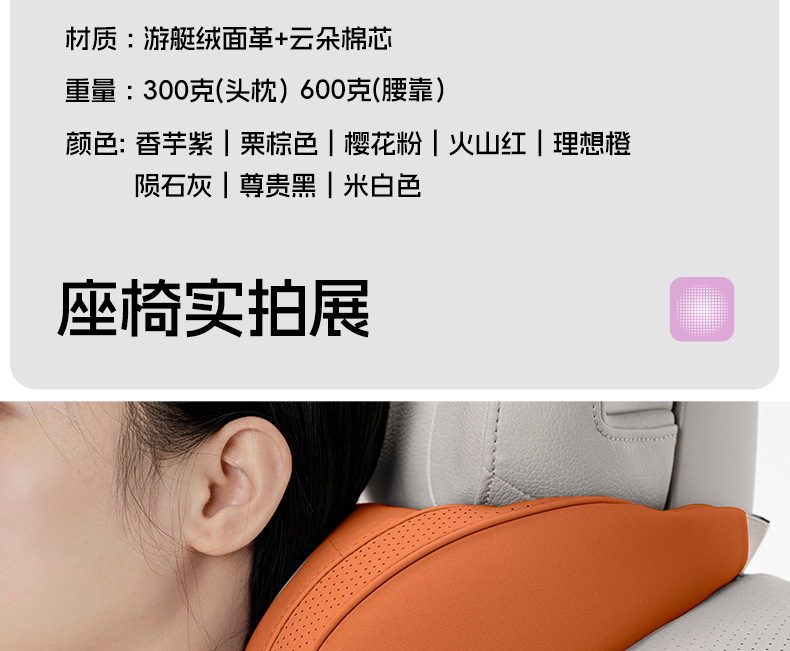 Suitable for Audi A3/A4L/A6L/A8/Q3/Q5/Q7/Q8 Car Headrest, Car Lumbar Support, Neck Pillow and Cushion