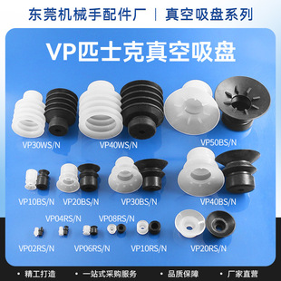 VP�����^�Cе�����������Ĥ���ϴ����p�ӹ��z͸�����c������P
