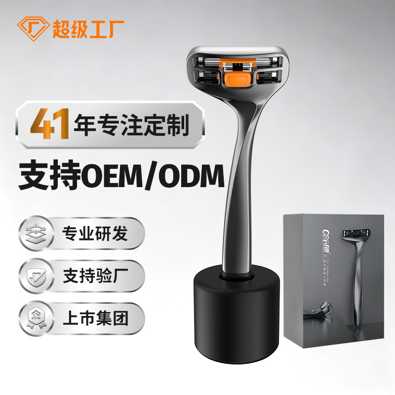 Customized Manual Razor Men's Professional Washable Razor Wholesale Classy New Design Metal Razor