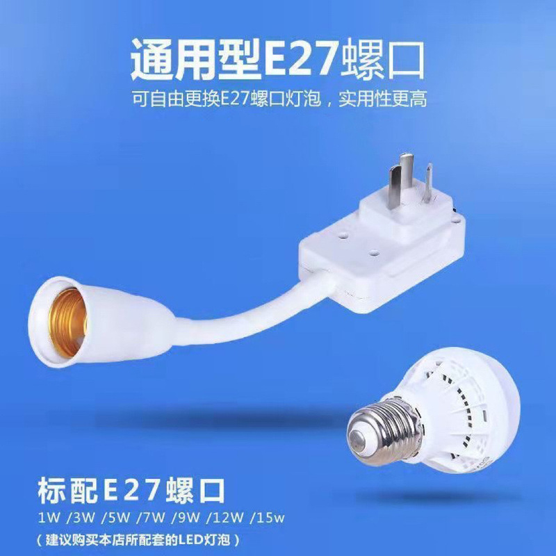 LED ネジパターンユニバーサルランプホルダーベッドサイドソケットスイッチ付き寝室超高輝度電球照明直接プラグナイトランプホルダー|undefined