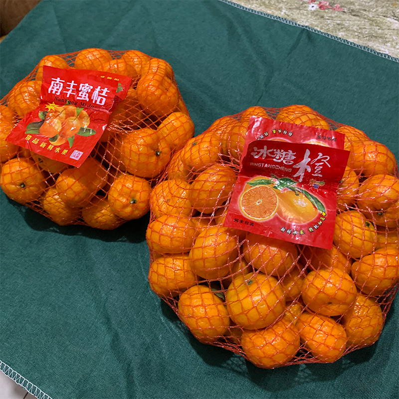 Nanfeng Gong naranja miel naranja arena naranja azúcar naranja longan naranja bolsa de red bolsa de red bolsa de plástico al por mayor