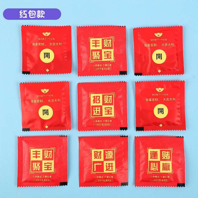 부의 신 빨간 봉투 돈