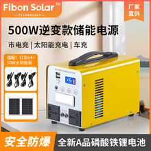 ̫��ܳ�늱��ʽ̫��܃����Դ���l������׃220V�����Ƅ��Դ