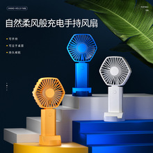 新款usb迷你小风扇卡通手持便携式桌面大容量小风扇电可充电风扇