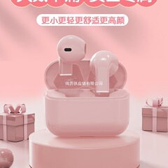真无线蓝牙耳机女生2025年高端音质降噪运动超长续航电竞低延迟