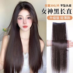 假发片增发量蓬松三片式黑长直假发无痕隐形仿真一片式长发接发片
