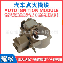 ��������������� A866X09270 A866X09271MD611502 TRANSPO IM287