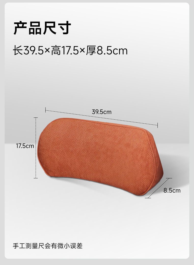 Car Lumbar Support Cushion, Thin Small Lumbar Pillow, Car Seat Support, Memory Foam Headrest, Neck Pillow Factory