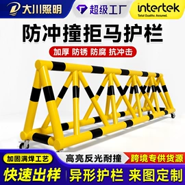 监控器支架;防护栏;太阳能灯