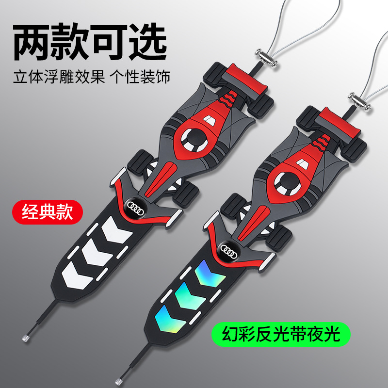 New Car Anti-Static Grounding Strap Exhaust Pipe Anti-Static Hanging Ornament Luminous