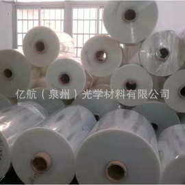 工厂大量现货大宽幅PET基膜PET原膜宽幅20-2600mm均可按要求加工