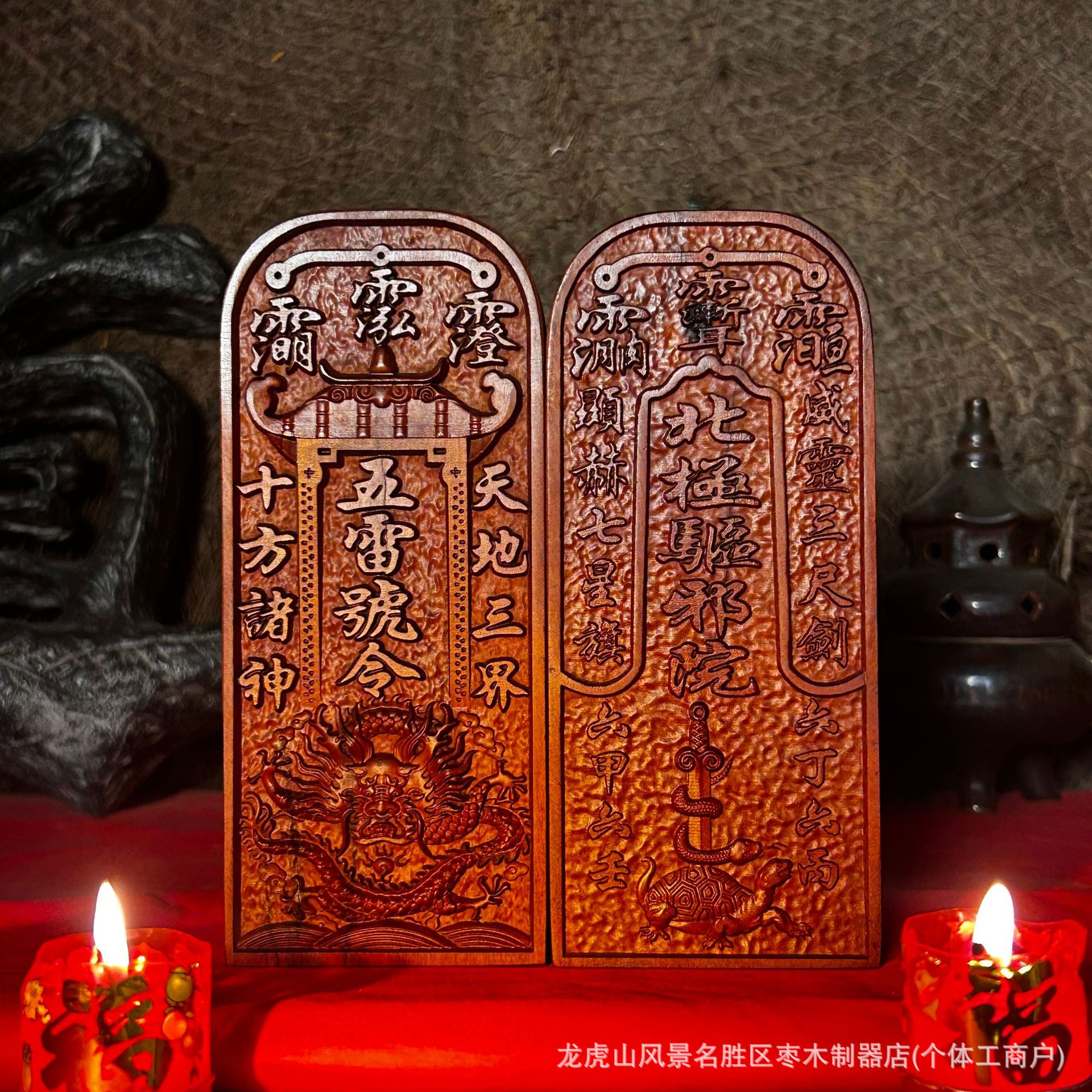 2025新款雷击枣木五雷号令道家令牌法器风水摆件道用品厂家直销